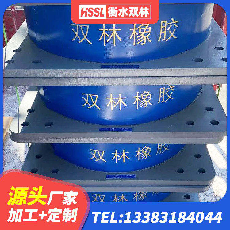临西县建筑橡胶隔震支座LNR800源头工厂 临西县LNR水平力分散型支座厂家电话 临西县大型减震支座 临西县房建橡胶抗震支座厂家 - 第5张