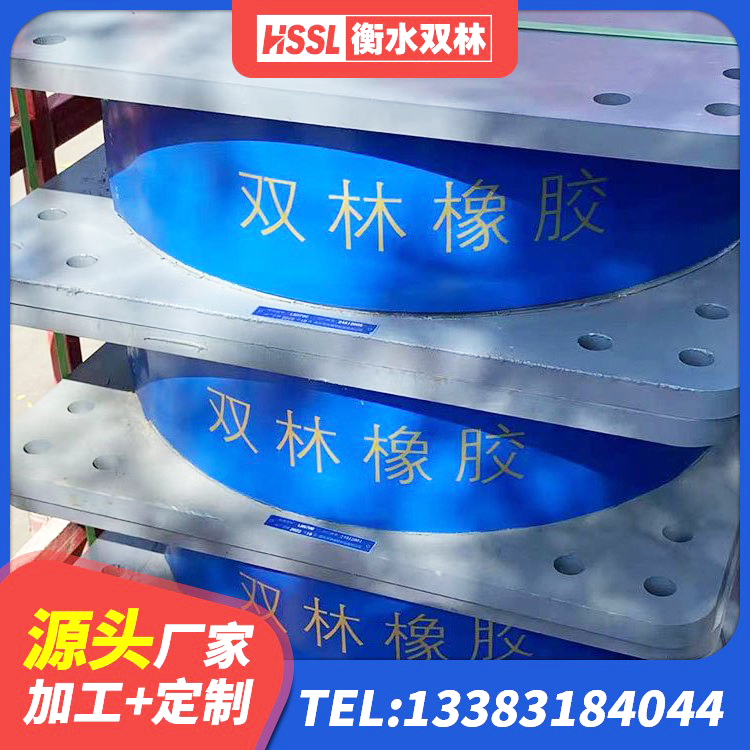 临西县高阻尼HDR橡胶支座厂家 临西县减隔振橡胶支座 临西县LNR隔震支座700 临西县叠层橡胶隔震支座价格 - 第2张