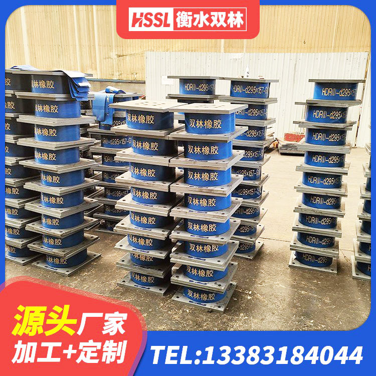 临西县LNR橡胶隔震支座D500 临西县橡胶楼梯支座价格 临西县LNR1200橡胶隔震支座生产加工 临西县LRB1300铅芯橡胶隔震支座生产厂家 - 第6张