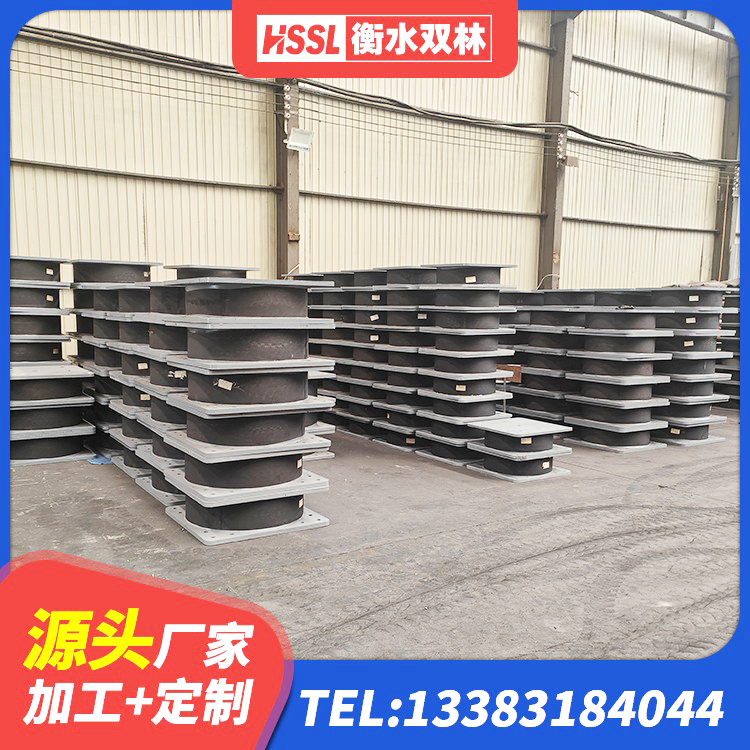 临西县建筑工程隔震支座哪家好 临西县建筑橡胶隔震支座LNRD420生产厂家 临西县建筑橡胶抗震支座厂商源头工厂 临西县橡胶隔震支座LRB800 - 第2张