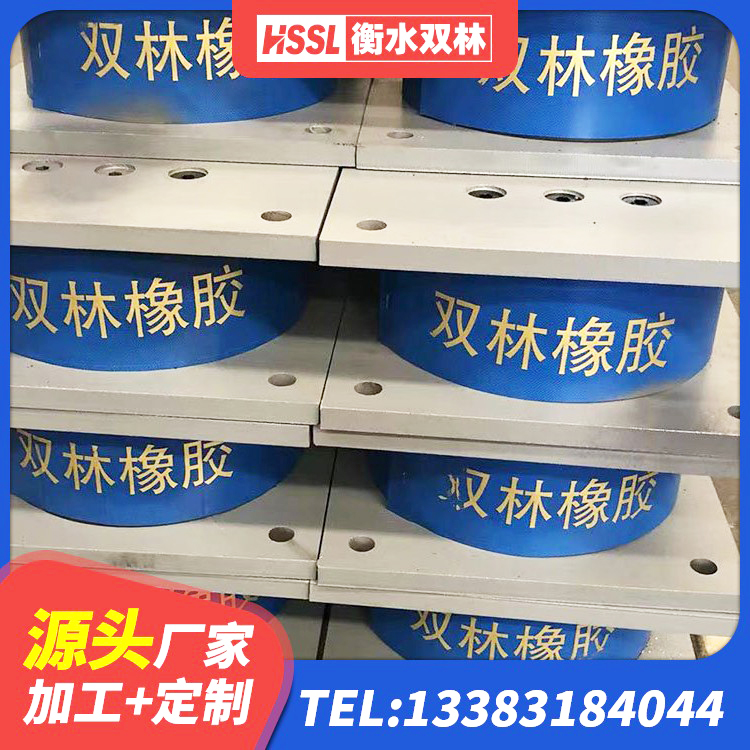 临西县建筑橡胶隔震支座LRB800 临西县LNR1200隔震支座厂家 临西县橡胶减隔震支座 临西县减震隔震橡胶支座厂家电话 - 第9张