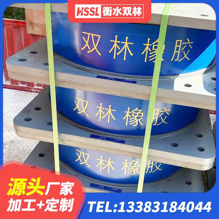 临西县HDR1100高阻尼橡胶支座什么价格 临西县LNR1100橡胶隔震支座源头工厂 临西县LNR水平力分散力型隔震支座生产厂家 临西县LNR800隔震支座 - 第6张