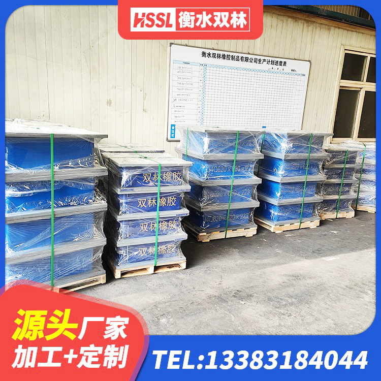 临西县建筑隔震橡胶支座JG 临西县建筑橡胶隔震支座LNR-700源头工厂 临西县建筑物橡胶隔震支座源头工厂 临西县500%隔震支座 - 第3张