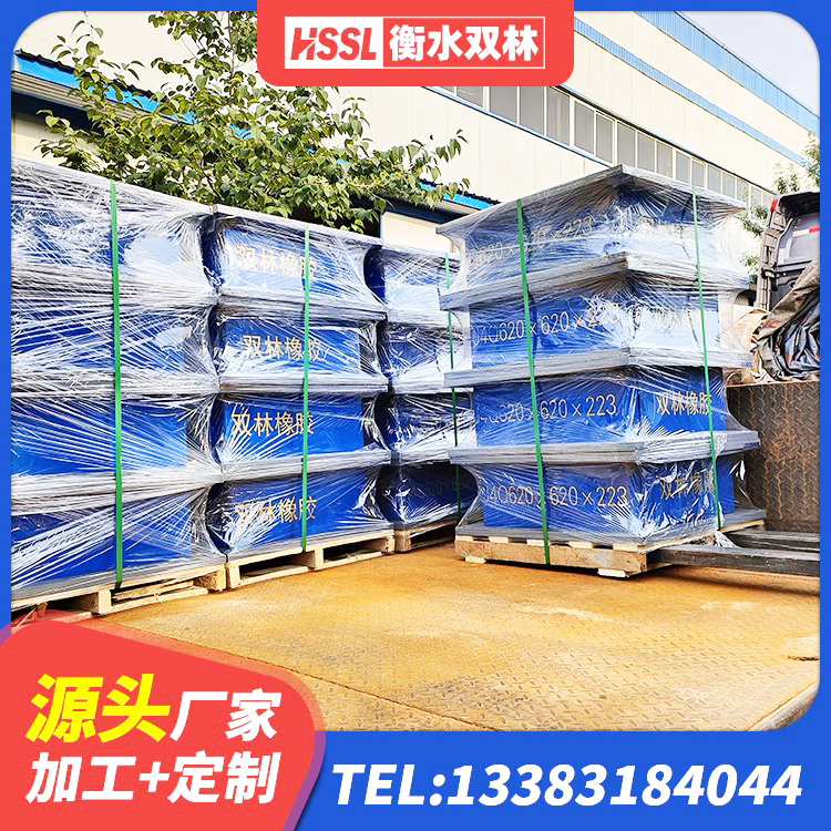 临西县HDR300隔震支座厂家 临西县LNR600隔震支座什么价格 临西县建筑抗震支座LNR700生产厂家 临西县LNR橡胶隔震支座1300厂家 - 第3张