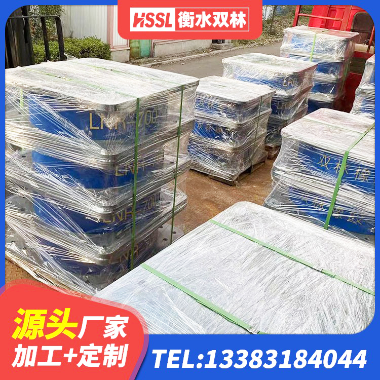 临西县隔震支座那家好 临西县LNR300橡胶隔震支座厂家电话 临西县固定型抗震支座生产厂家 临西县LRB橡胶隔震支座1200厂家 - 第1张