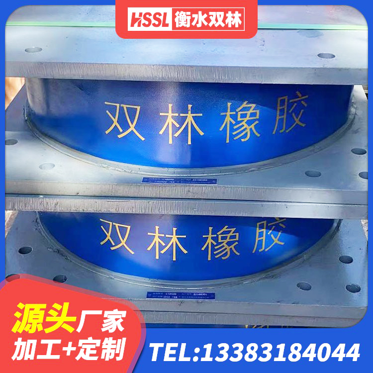 临西县HDR1100高阻尼橡胶支座什么价格 临西县LNR1100橡胶隔震支座源头工厂 临西县LNR水平力分散力型隔震支座生产厂家 临西县LNR800隔震支座 - 第3张