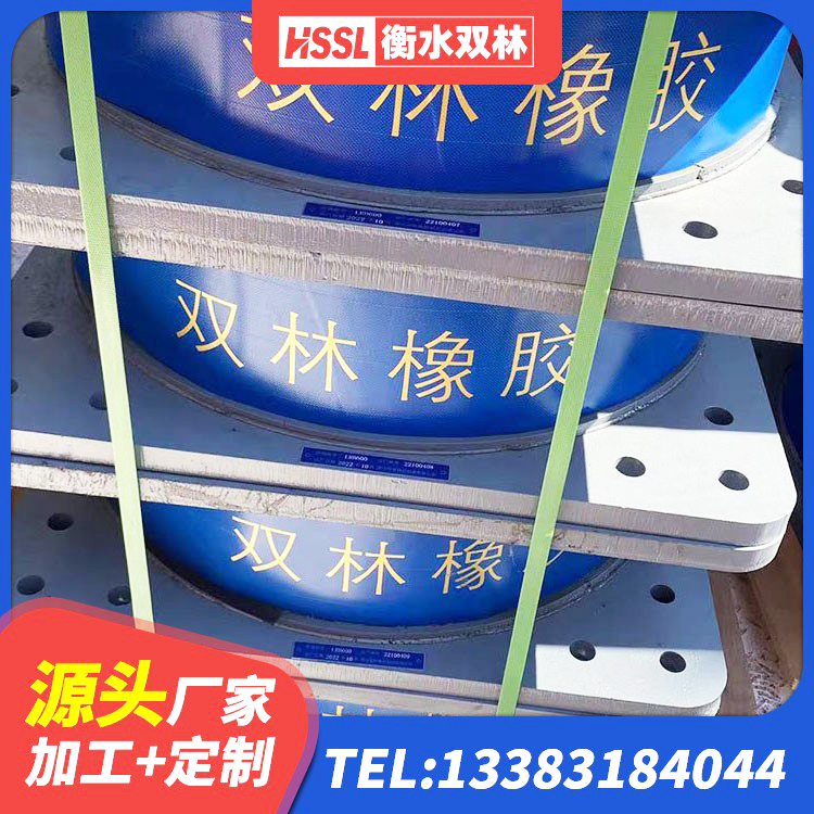 临西县HDR1100高阻尼橡胶支座什么价格 临西县LNR1100橡胶隔震支座源头工厂 临西县LNR水平力分散力型隔震支座生产厂家 临西县LNR800隔震支座 - 第1张