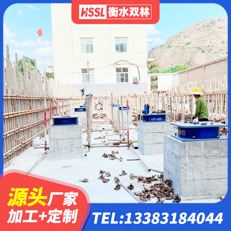 临西县LNR1000天然隔震支座多少钱 临西县建筑抗震支座生产厂家 临西县铅芯防震支座装置生产厂家 临西县LRB橡胶隔震支座生产厂家 - 第2张
