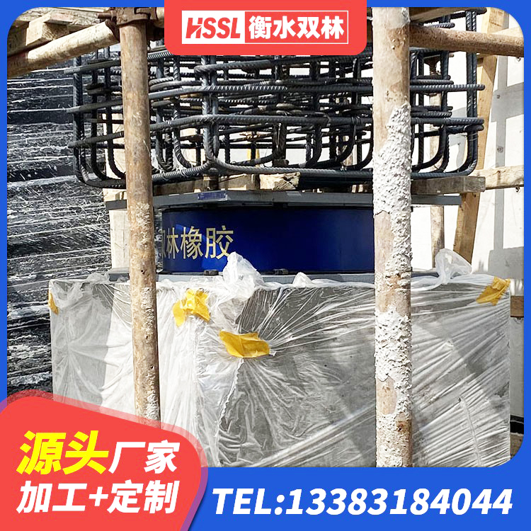 临西县建筑隔震橡胶支座JG 临西县建筑橡胶隔震支座LNR-700源头工厂 临西县建筑物橡胶隔震支座源头工厂 临西县500%隔震支座 - 第2张