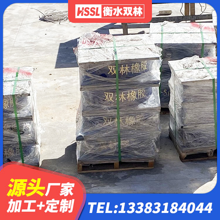 临西县建筑隔震橡胶支座JG 临西县建筑橡胶隔震支座LNR-700源头工厂 临西县建筑物橡胶隔震支座源头工厂 临西县500%隔震支座 - 第4张