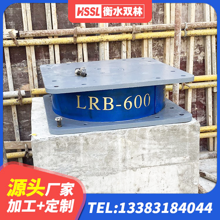 临西县橡胶隔震支座生产厂家-套厂家 临西县LNR橡胶隔震支座D400源头工厂 临西县HDR800高阻尼隔震支座源头工厂 临西县较高阻尼支座厂家 - 第5张