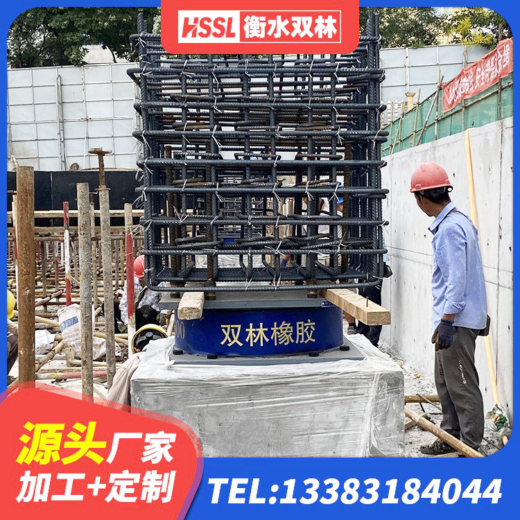 临西县HDR700高阻尼支座 临西县隔震支座LNR(H)-470*470*164多少钱-个 临西县LNR水平分散形隔震支座厂家 临西县LNR1200天然橡胶支座厂家电话 - 第3张
