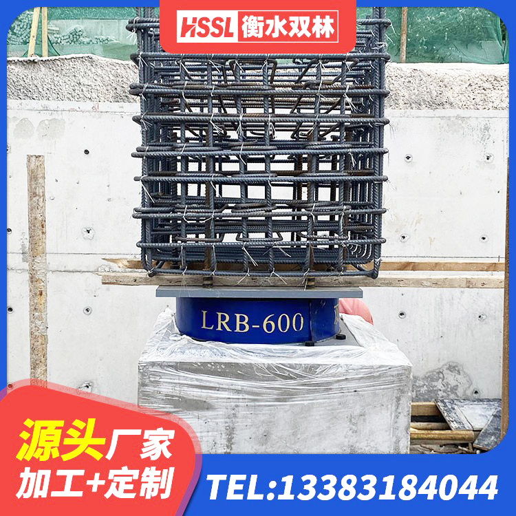 临西县橡胶隔震支座生产厂家-套厂家 临西县LNR橡胶隔震支座D400源头工厂 临西县HDR800高阻尼隔震支座源头工厂 临西县较高阻尼支座厂家 - 第3张