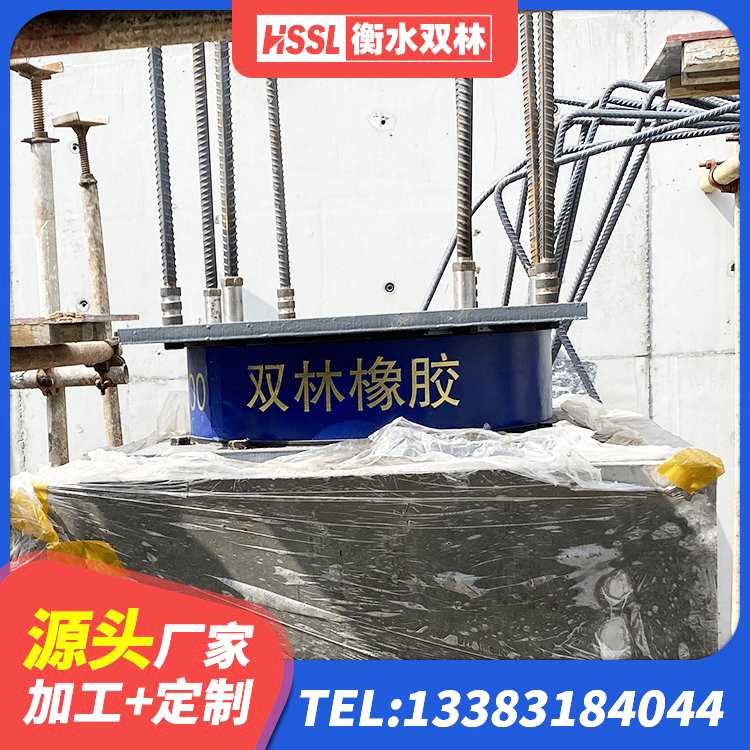 临西县高阻尼橡胶隔震支座 临西县高阻尼隔震支座多少钱 临西县隔震支座LRB500厂家 临西县建筑橡胶隔震支座LRB700 - 第1张