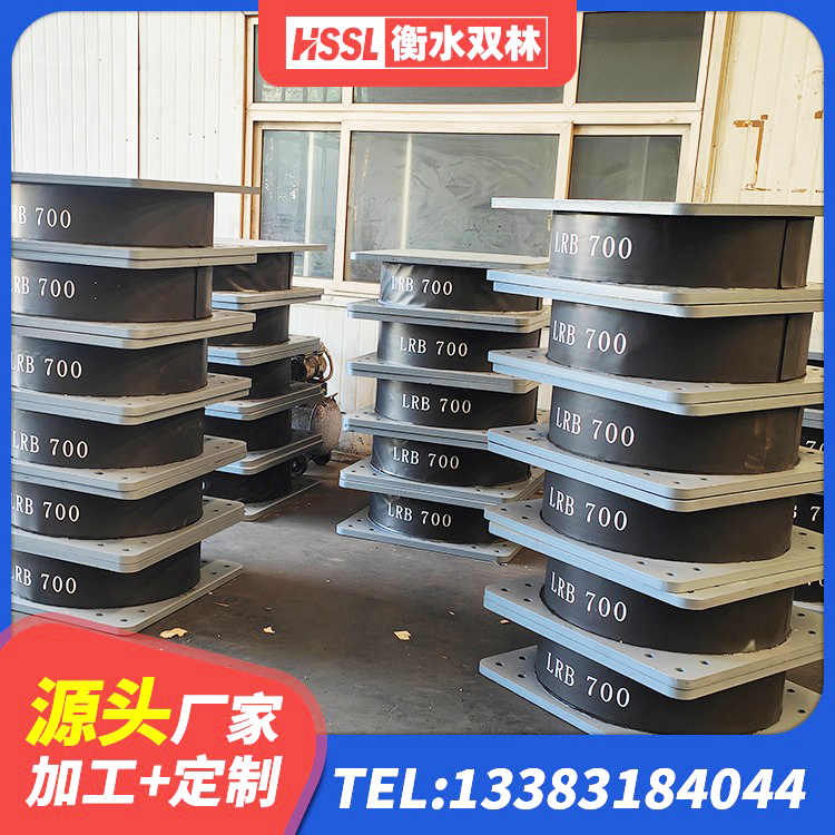 临西县建筑隔震橡胶支座JG 临西县建筑橡胶隔震支座LNR-700源头工厂 临西县建筑物橡胶隔震支座源头工厂 临西县500%隔震支座 - 第7张