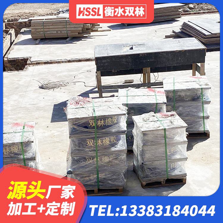 临西县铅芯防震支座装置 临西县LRB隔震支座1100生产厂家 临西县铅芯橡胶隔震支座LRB500价格 临西县建筑圆形隔震支座厂家 - 第5张