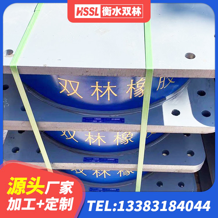 临西县铅芯防震支座装置 临西县LRB隔震支座1100生产厂家 临西县铅芯橡胶隔震支座LRB500价格 临西县建筑圆形隔震支座厂家 - 第6张