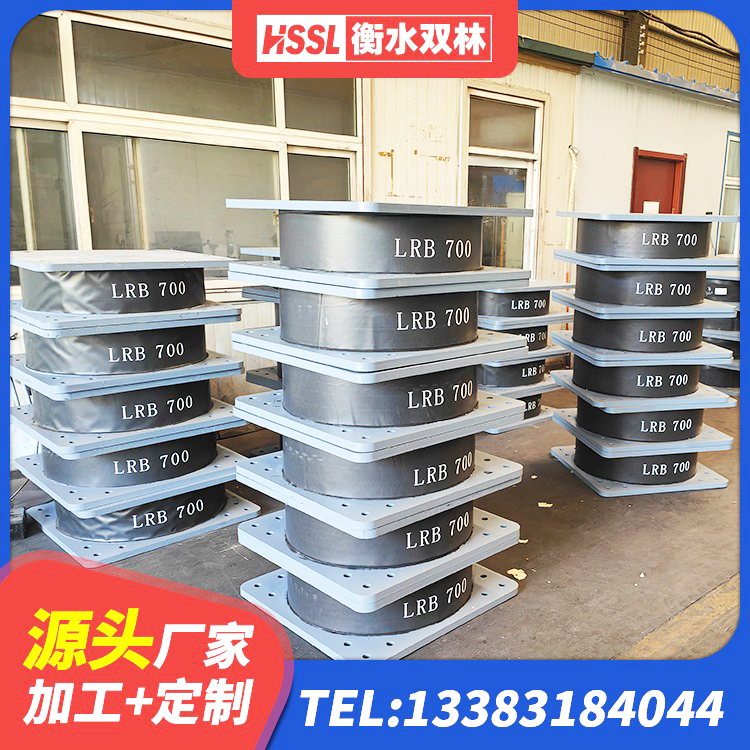 临西县HDR1100高阻尼橡胶支座什么价格 临西县LNR1100橡胶隔震支座源头工厂 临西县LNR水平力分散力型隔震支座生产厂家 临西县LNR800隔震支座 - 第5张