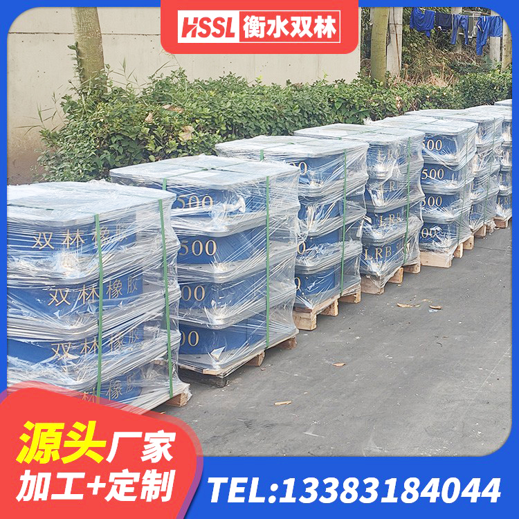 临西县建筑工程隔震支座哪家好 临西县建筑橡胶隔震支座LNRD420生产厂家 临西县建筑橡胶抗震支座厂商源头工厂 临西县橡胶隔震支座LRB800 - 第3张