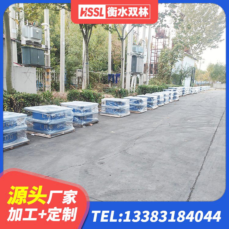 临西县建筑连廊橡胶隔震支座生产厂家 临西县水平分散型橡胶隔震支座厂家电话 临西县HDR400橡胶隔震支座 临西县建筑铅芯减震隔震支座源头工厂 - 第5张