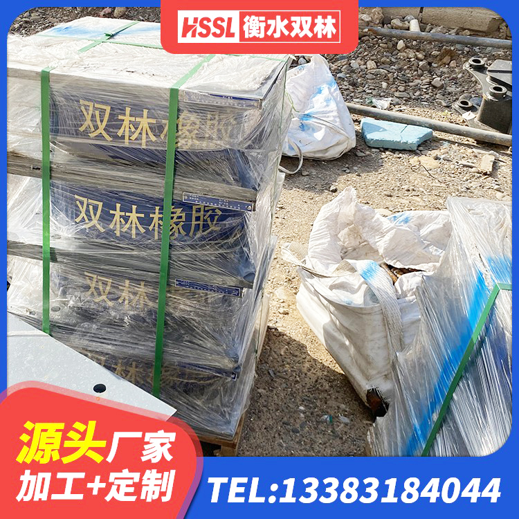 临西县HDR1100高阻尼橡胶支座什么价格 临西县LNR1100橡胶隔震支座源头工厂 临西县LNR水平力分散力型隔震支座生产厂家 临西县LNR800隔震支座 - 第7张
