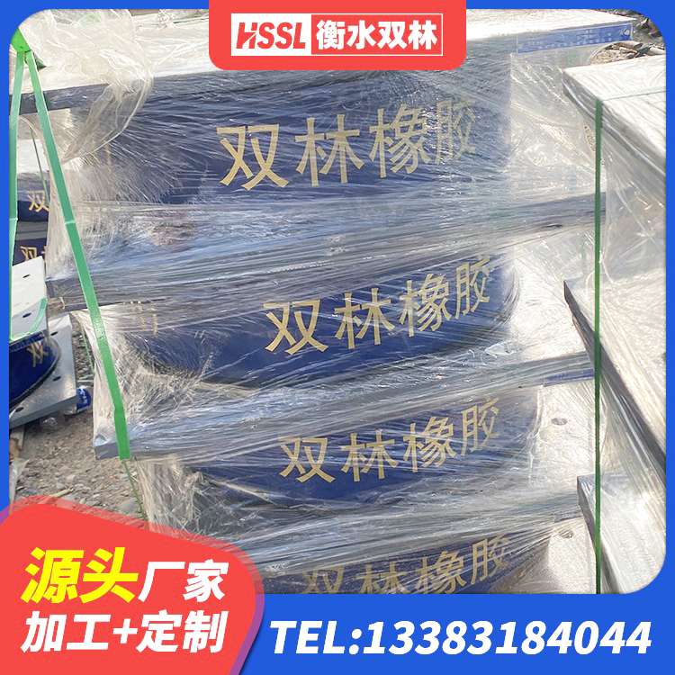 临西县高阻尼橡胶隔震支座 临西县高阻尼隔震支座多少钱 临西县隔震支座LRB500厂家 临西县建筑橡胶隔震支座LRB700 - 第4张