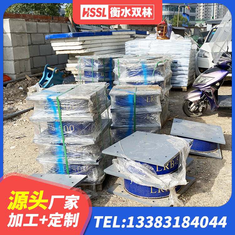 临西县HDR300隔震支座厂家 临西县LNR600隔震支座什么价格 临西县建筑抗震支座LNR700生产厂家 临西县LNR橡胶隔震支座1300厂家 - 第7张